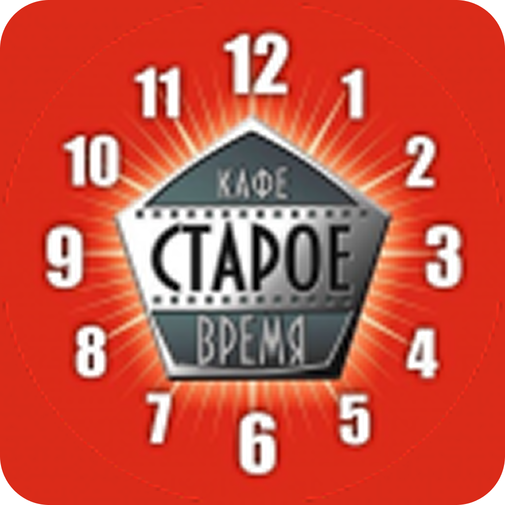 Обеденное меню в кафе "Старое время" в Гомеле